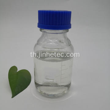 พลาสติไซเซอร์สำหรับ PVC 99.7% Diisononyl Phthalate DINP